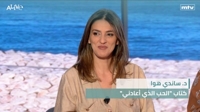 د. ساندي هوا - كتاب "الحب الذي أعادني" - شخصية اليوم: أنغيلا ميركل