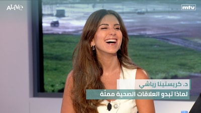 Dr. Christina Riachi - Why Healthy Relationships Seem Boring