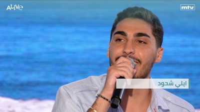 Elie Chahoud