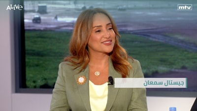 Gistelle Semaan