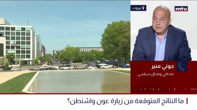 جوني منير