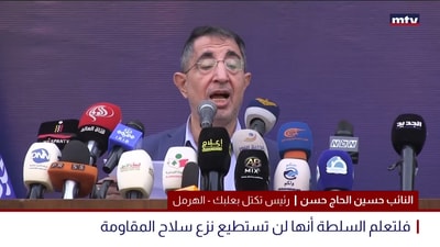 "وفاءً وشكرًا للجمهورية الإسلامية الإيرانية"