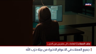 ملف العملاء