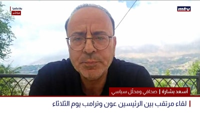 أسعد بشارة