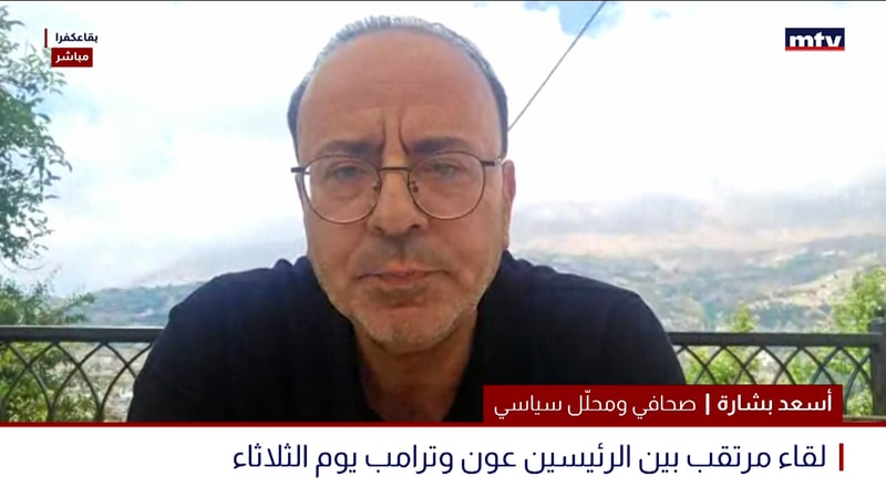النشرة الكاملة