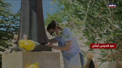 عيد قديس لبنان