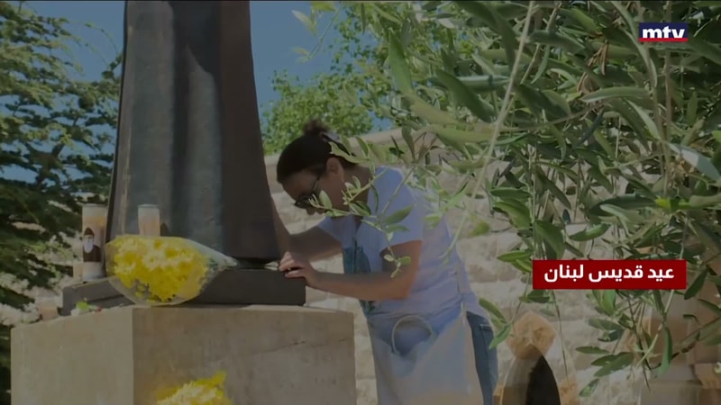 النشرة الكاملة