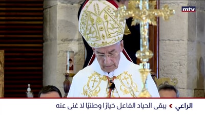 قدّاس عيد مار شربل