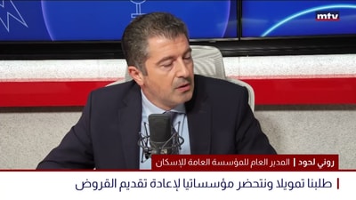 فرصة لإعادة القروض
