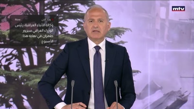 رئيس الوزراء العراقي سيزور طهران
