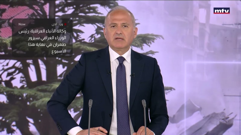 النشرة الكاملة