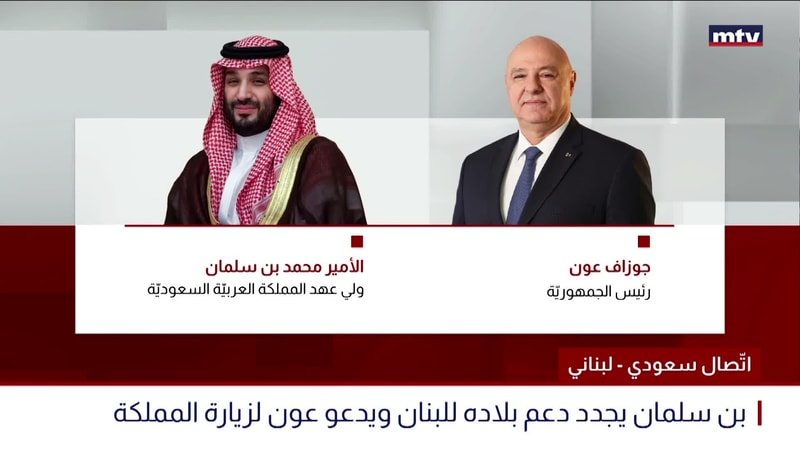 النشرة الكاملة