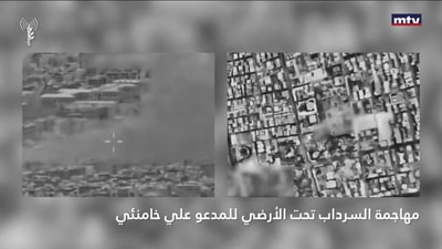 الكباش الاميركي-الايراني