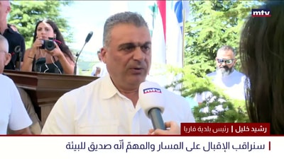 تدشين مشروع الدرع البيئي