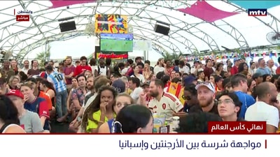 نهائي كأس العالم