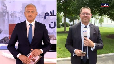 عون في واشنطن