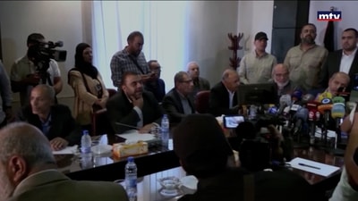 حركة حماس