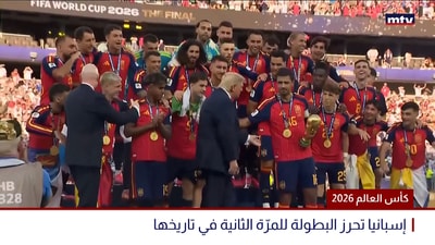 كأس العالم 2026