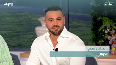 Dr. Abbas Kodeh - Varicose Veins