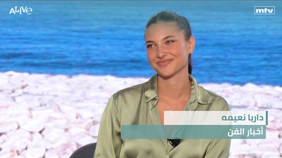 Daria Naimeh - Celebrity News