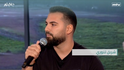 شربل تنوري