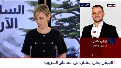 الجيش يعلن إنتشاره في المناطق التجريبية