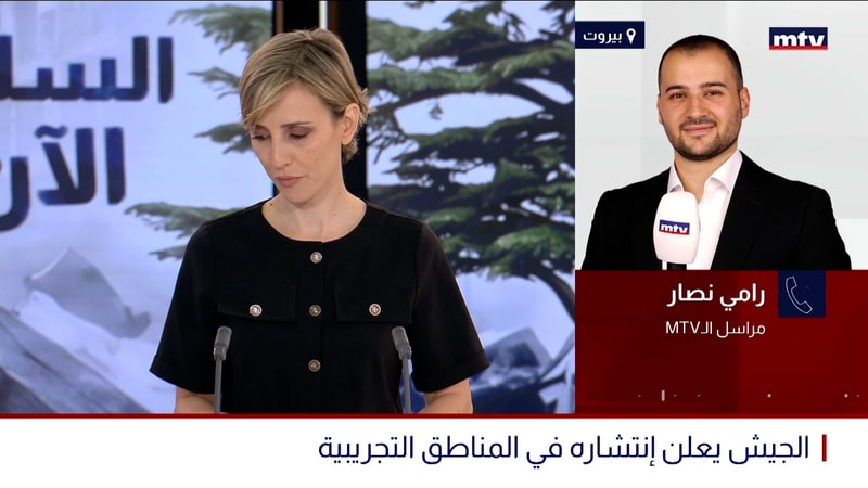 النشرة الكاملة