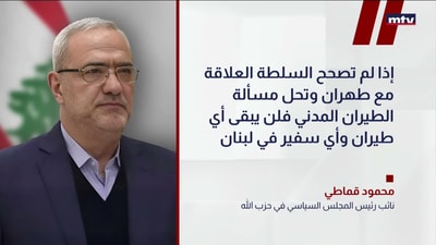 محمود قماطي