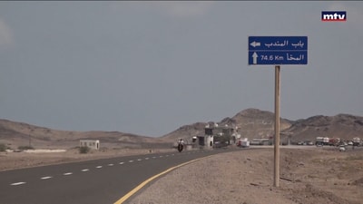 تهديدات باب المندب