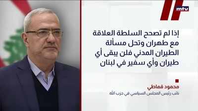 محمود قماطي