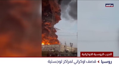الحرب الروسية الاوكرانية