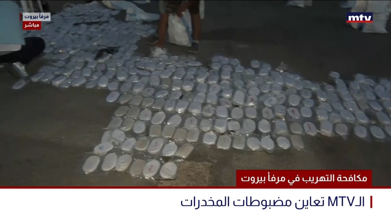 النشرة الكاملة