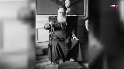 البطريرك الطوباوي الياس الحويّك