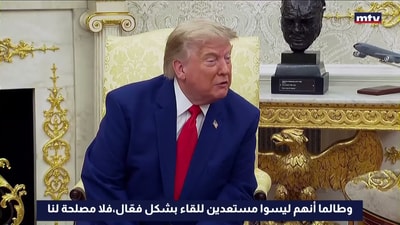 الضربات الاميركية
