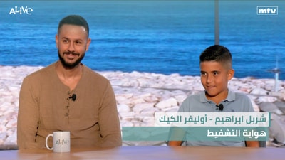 شربل ابراهيم - أوليفر الكيك - هواية التشفيط - قضية الطلاق في لبنان