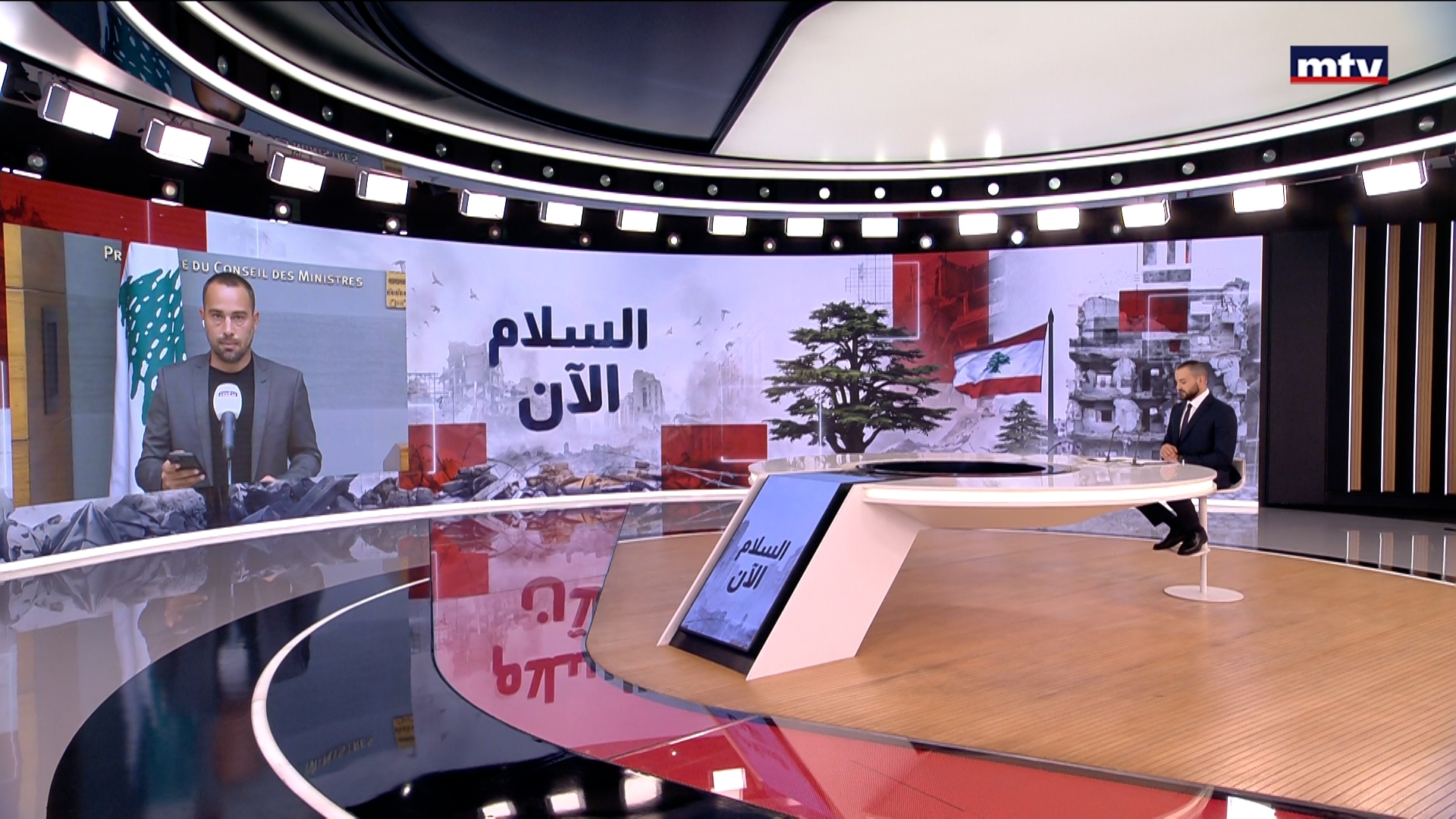جلسة لمجلس الوزراء