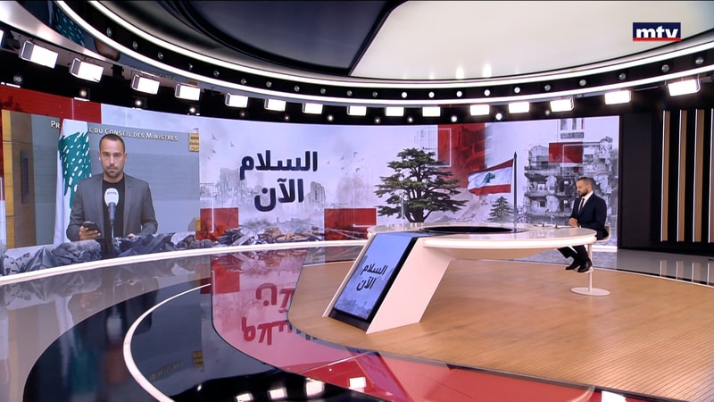 النشرة الكاملة