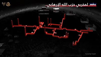 دولة تحت الارض