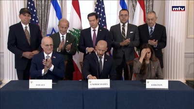 إنهاء العداء بين لبنان واسرائيل