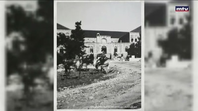 البطريرك إلياس الحويك