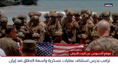 موقع أكسيوس عن البيت الابيض