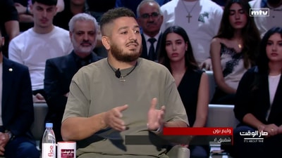 Mark Habka - William Noun - Maurice Matta - Omar Rahbani