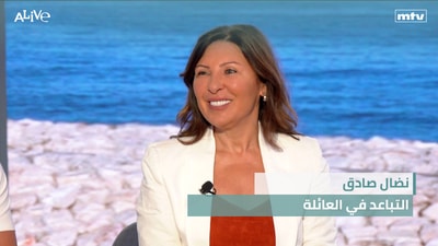 نضال صادق - التباعد في العائلة