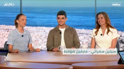 سيلين سمراني - مارفين ضومط