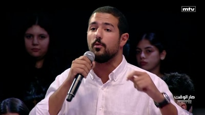 Asaad Bechara - Nassib Hoteit - Hanine Ghaddar