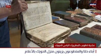 أبناء حلتا والمتطوعون يزينون منزل الحويك بالأعلام