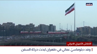 الكباش الأميركي-الايراني