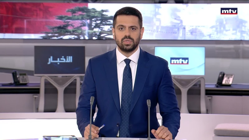 النشرة الكاملة