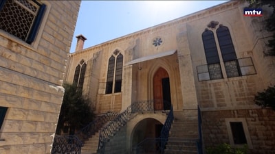 البطريرك إلياس الحويك