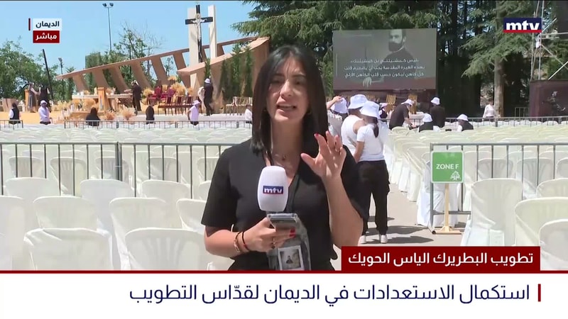 النشرة الكاملة